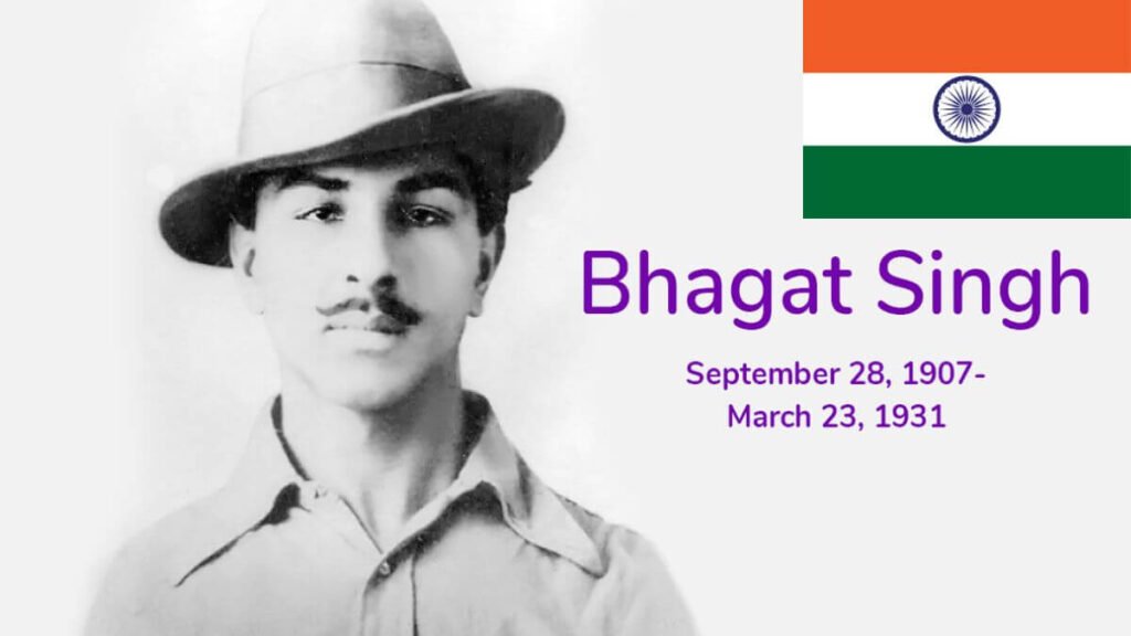 Bhagat Singh Death Anniversary 2024